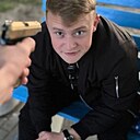 Знакомства: Женя, 22 года, Кострома