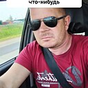 Знакомства: Вячеслав, 41 год, Истра