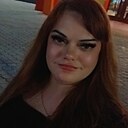 Знакомства: Ксения, 33 года, Бугульма