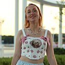 Знакомства: Алёна, 21 год, Геленджик