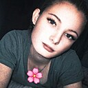 Знакомства: Полина, 19 лет, Улан-Удэ