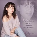 Знакомства: Oksi, 37 лет, Кривой Рог