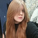 Знакомства: Аня, 18 лет, Серпухов
