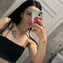 Знакомства: Кристина, 24 года, Бийск