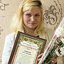 Знакомства: Ольга, 39 лет, Копыль