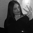Знакомства: Екатерина, 18 лет, Днепр