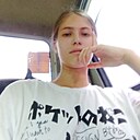 Знакомства: Ульяна, 18 лет, Мостовской