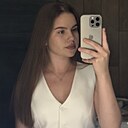 Знакомства: Вероника, 18 лет, Новороссийск