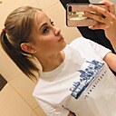 Знакомства: Люда, 21 год, Новосибирск