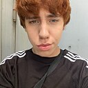 Знакомства: Артём, 18 лет, Улан-Удэ