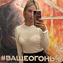 Знакомства: Ольга, 35 лет, Самара