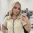 Знакомства: Алена, 27 лет, Пенза