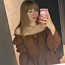 Знакомства: Кристина, 25 лет, Калуга