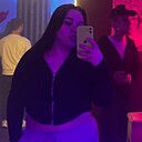 Знакомства: Полина, 23 года, Тимашевск