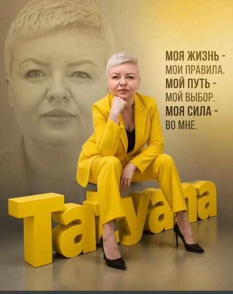 Фото - Tabor.ru