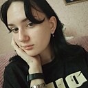 Знакомства: Дарина, 18 лет, Дальнегорск