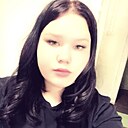Знакомства: Кристина, 18 лет, Хабаровск