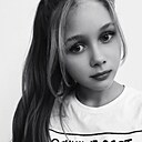 Знакомства: Камила, 18 лет, Киев