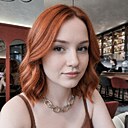 Знакомства: Дарья, 27 лет, Ульяновск