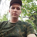 Знакомства: Данила, 25 лет, Гатчина