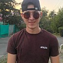 Знакомства: Дима, 18 лет, Курганинск