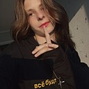 Знакомства: Александра, 22 года, Гродно
