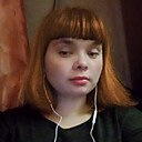Знакомства: Елена, 24 года, Междуреченск