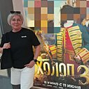 Знакомства: Юлия, 46 лет, Молодогвардейск