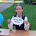 Знакомства: Елизавета, 18 лет, Пучеж
