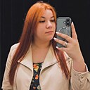 Знакомства: Анастасия, 26 лет, Глубокое