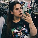 Знакомства: Карина, 19 лет, Москва