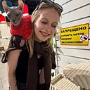 Знакомства: Вера, 19 лет, Вологда