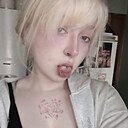 Знакомства: Наташа, 19 лет, Архангельск