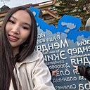 Знакомства: Илана, 18 лет, Екатеринбург