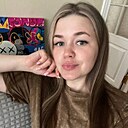 Знакомства: Анастасия, 28 лет, Пенза
