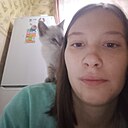 Знакомства: Олеся, 21 год, Нея