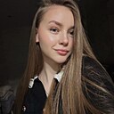 Знакомства: Кристина, 18 лет, Новосибирск