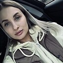 Знакомства: Арина, 29 лет, Москва
