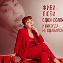 Знакомства: Ева, 45 лет, Киль