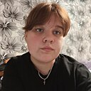 Знакомства: Арина, 18 лет, Ленинск-Кузнецкий