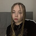 Знакомства: Катя, 21 год, Екатеринбург