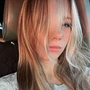 Знакомства: Анастасия, 18 лет, Краснодар