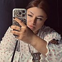 Знакомства: Kristina, 26 лет, Слуцк
