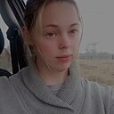 Знакомства: Алина, 19 лет, Шадринск