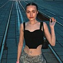 Знакомства: Кира, 21 год, Новосибирск