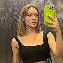 Знакомства: Настя, 26 лет, Екатеринбург