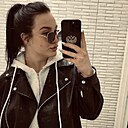 Знакомства: Екатерина, 25 лет, Новокузнецк