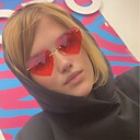 Знакомства: Наталья, 29 лет, Отрадное