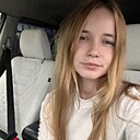 Знакомства: Диана, 22 года, Киров