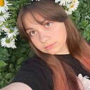 Знакомства: Арина, 18 лет, Красноармейск